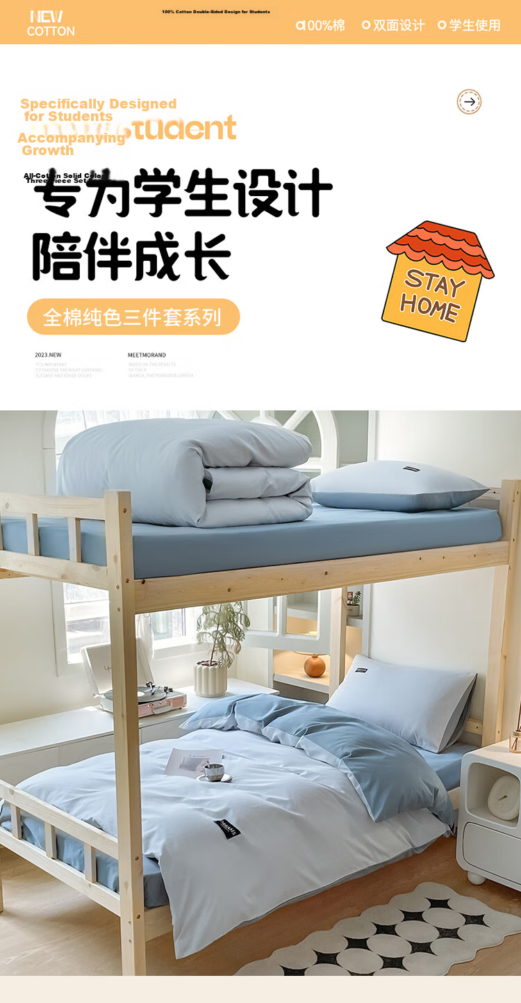 MUJI 100% Cotton Student Dormitory Bedding Set 3-Piece Pure Cotton Bed Sheet and Duvet Cover for 0.9m Bed 150x200cm 1