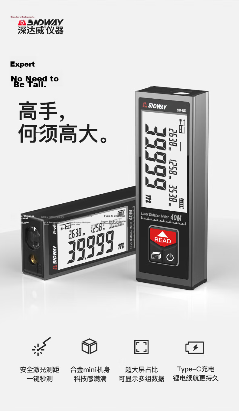 Shendawei Laser Distance Meter Mini Electronic Ruler High Precision Infrared Measuring Distance Device SW-B60 1
