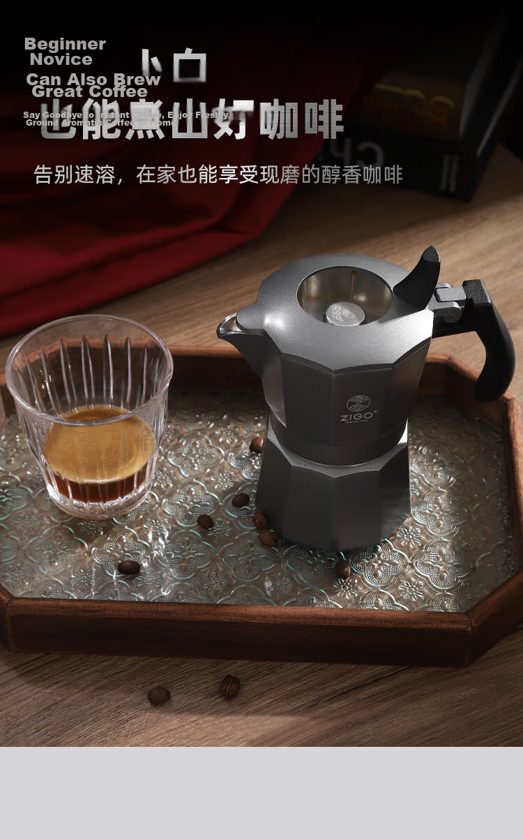 Zigo Dual-Valve Moka Pot, Italian Pour-Over Coffee Maker, Cold Brew Coffee Pot [Xuan Tie Gray] 13