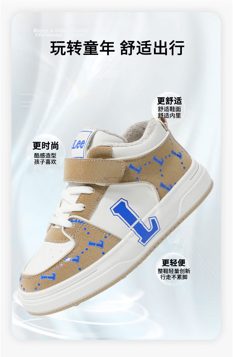 LEE KIDS Children's Shoes, Autumn Casual Sneakers for Boys And Girls, Lightweight Sports Shoes for Older Kids, Beige Blue, Size 34 29