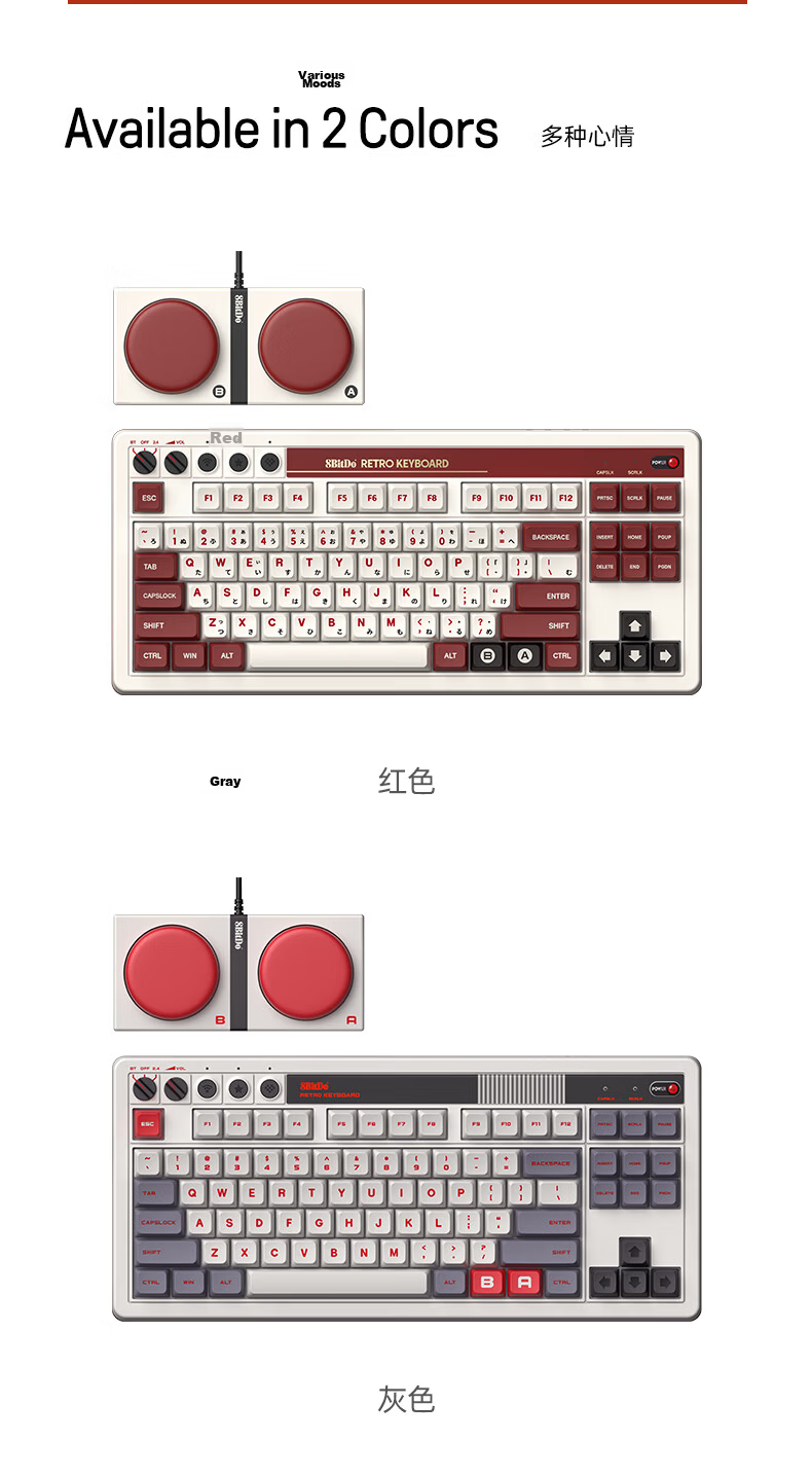 8BitDo Retro18 Digital Keyboard, Compact Mechanical Keyboard, Retro Classic Wireless Office Three-Mode Bluetooth Wired Hot-Swappable PC Computer Keyboard 14