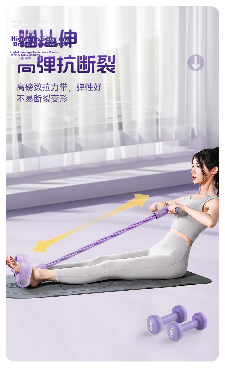 LI-NING Foot Pedal Resistance Band Fitness Equipment Sit-up Assistant Abdominal Roller Home Pilates Exercise 5