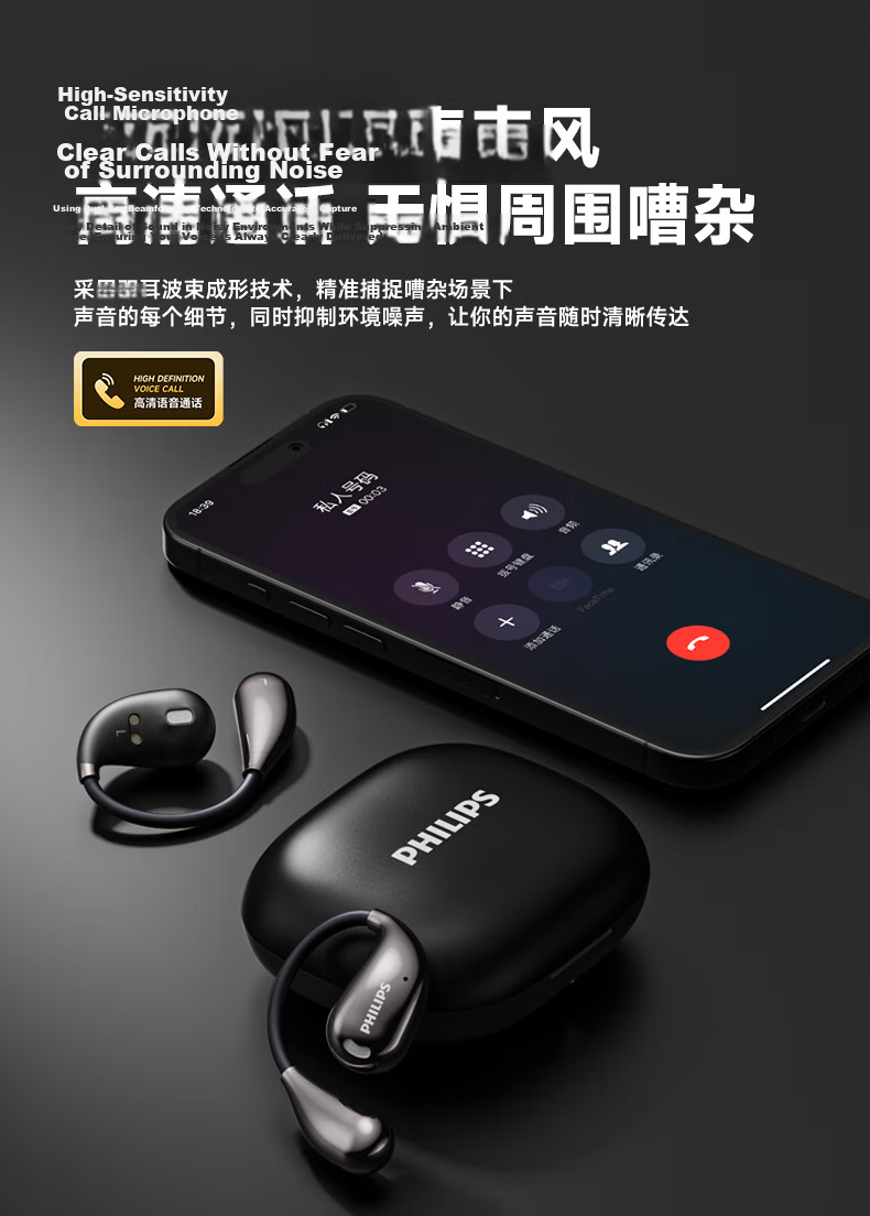PHILIPS Bluetooth Gaming Earbuds Low Latency Noise Cancelling Wireless Sports Headphones Long Battery Life Open Bone Conduction Earphones for Apple Huawei TAT1769 Blue 8