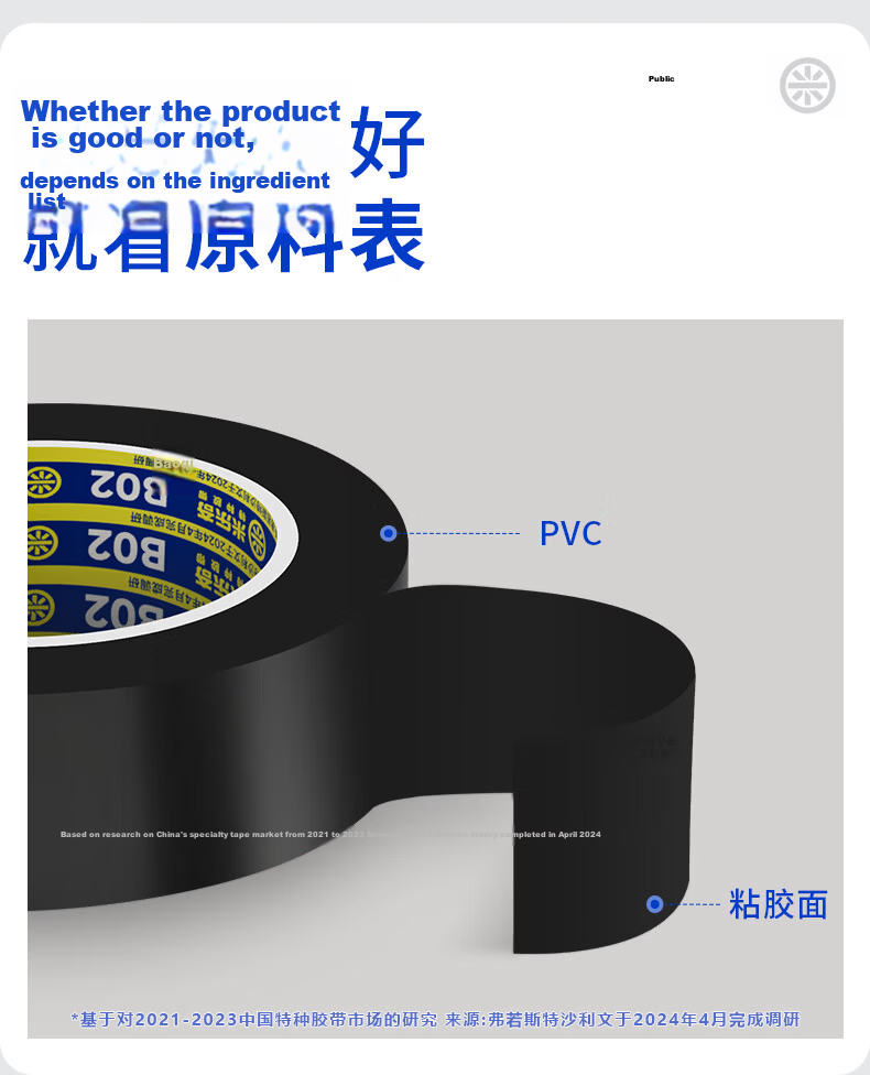 Mileqi Electrical Tape PVC Insulation Tape High Adhesion Heat Resistant Waterproof Low Temperature Resistant Lead-Free Wear-Resistant Moisture-Proof Insulation Tape 50mm Wide*10 Meters Long*2 Rolls Red 14