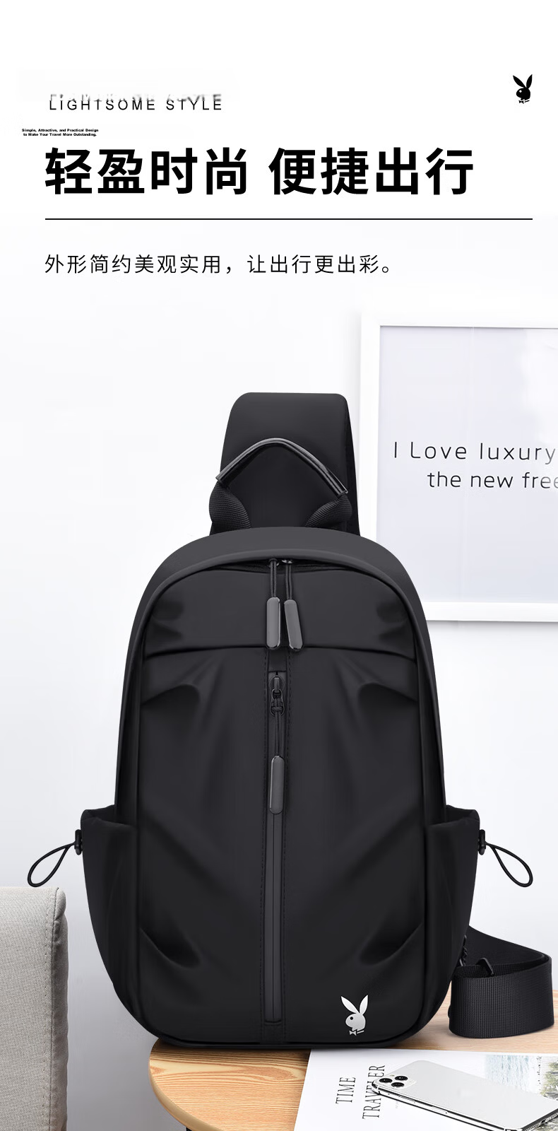 Playboy Men's Chest Bag Multifunctional Shoulder Crossbody Bag Casual Outdoor Small Phone Bag Practical 8