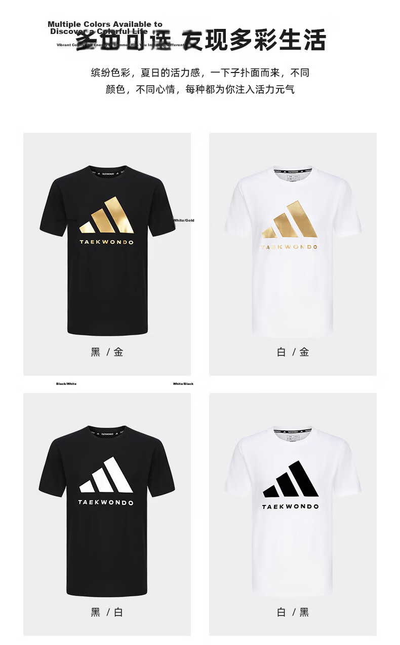 Adidas Unisex Couple Quick-Dry T-Shirt Summer Breathable Lightweight Casual Short Sleeve Black/White (Quick-Dry) M 5