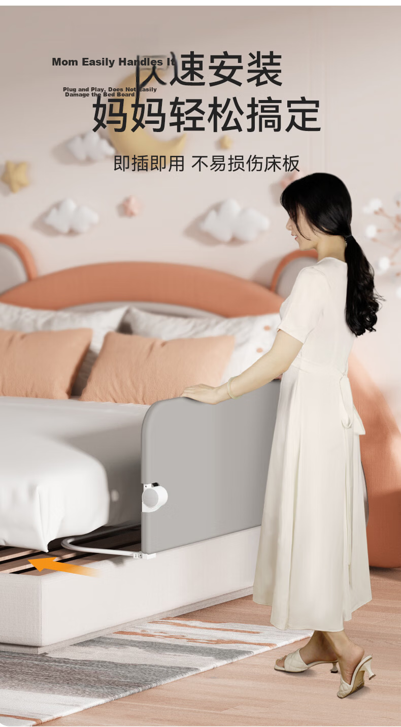 EUDEMNON Children's Bed Guardrail, Fall Prevention Barrier, Baby Bedside Rail, Single-Sided Baby Crib Guardrail, 1.5 Meters Single-Sided 9