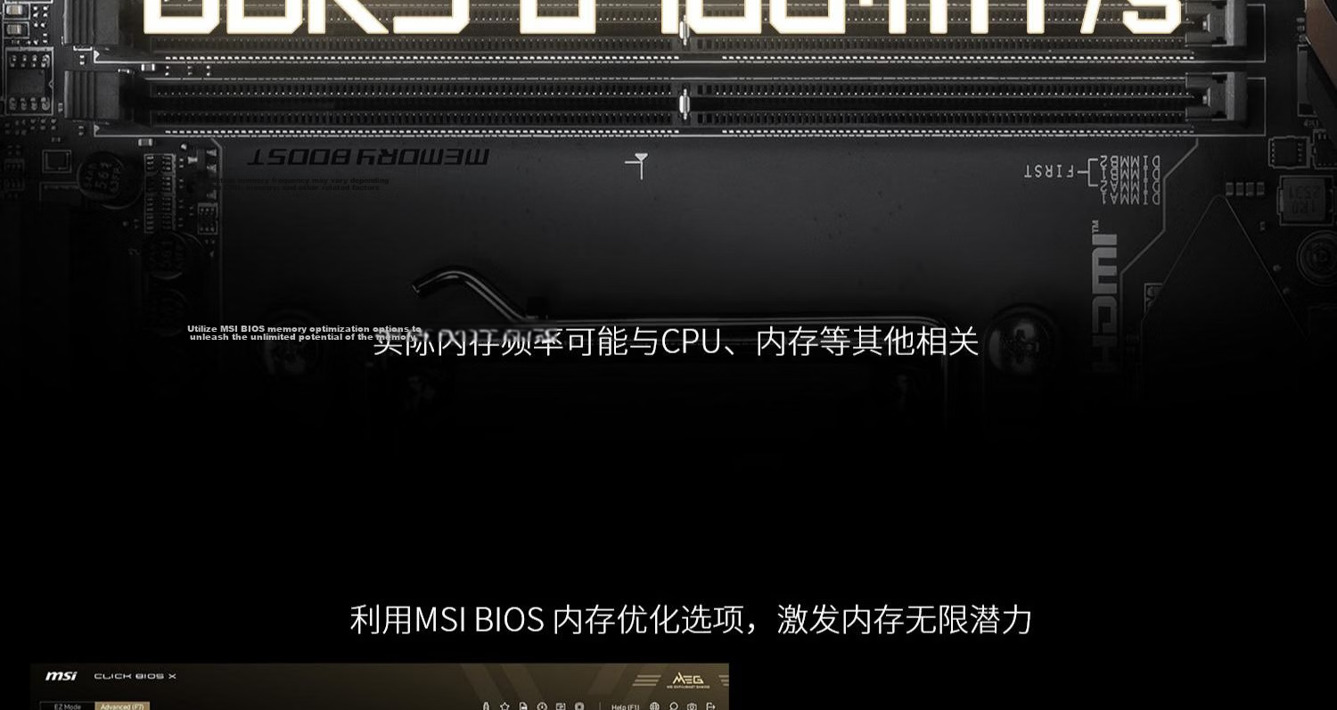 MSI MEG X870E ACE MAX War God Motherboard Compatible with CPU 9950X3D2/9800X3D/9850X3D (AMD X870E/AM5 Socket) 16