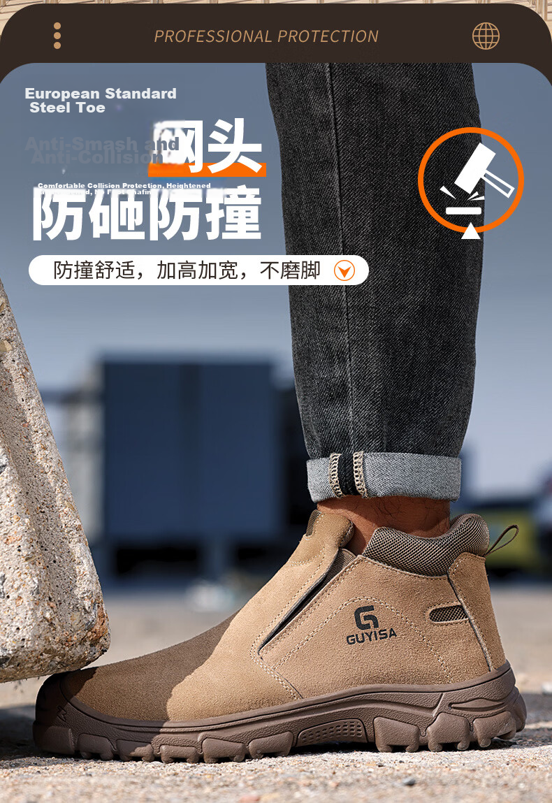 GUYISA Men's Breathable Welding Labor Protective Shoes Steel Toe Anti-Smash Anti-Puncture Heat-Resistant Lightweight Safety Work Shoes 3005 Size 46 5