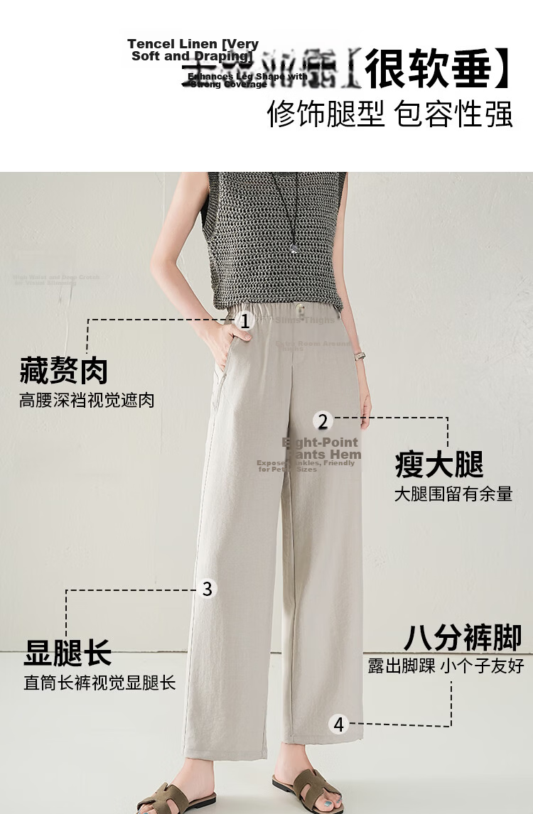Free Style Women's Nine-Point Linen Wide-Leg Pants Summer Thin High Waist Slim Loose Cool Straight Casual Trousers 2026 New Arrival 7