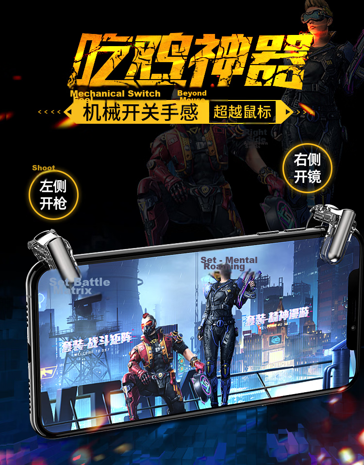 BIAZE Chicken Dinner Gadget Mechanical Shaft Mobile Game Keyboard Four And Six Finger Physical Buttons Auxiliary Gun Pressing Peace Elite Stimulating Battlefield Suitable for Apple Android Specific GT02 Transparent 3