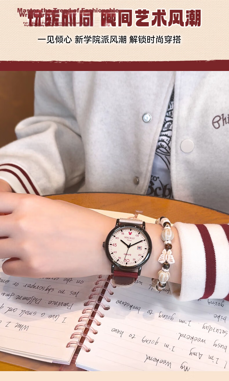 Disney Women's Watch Vintage Canvas Strap High School Student Stylish Exam Watch Gift Box Birthday Present 11