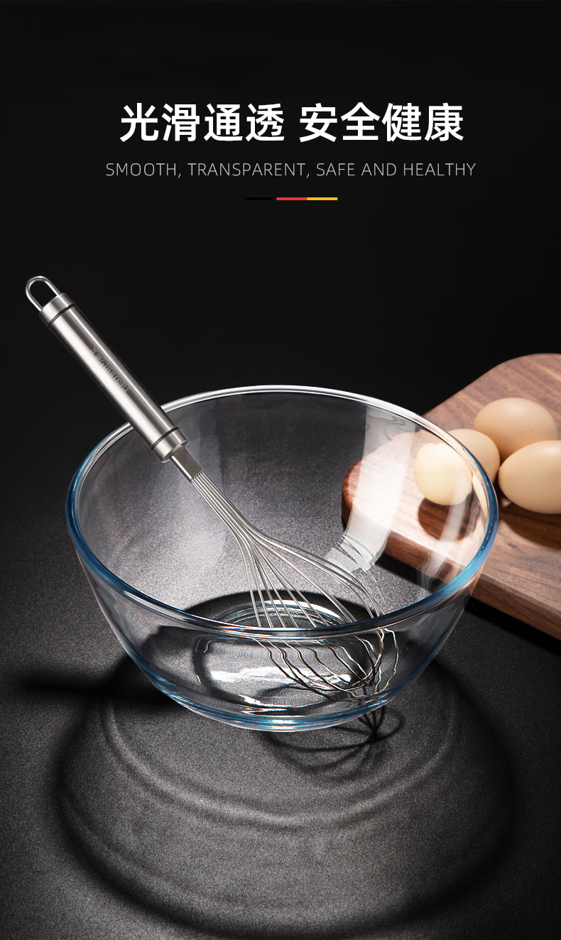 Newair Large Household Kitchen Dough Mixing Bowl Glass Thickened Heat-Resistant Transparent Dough Proofing Bowl 12
