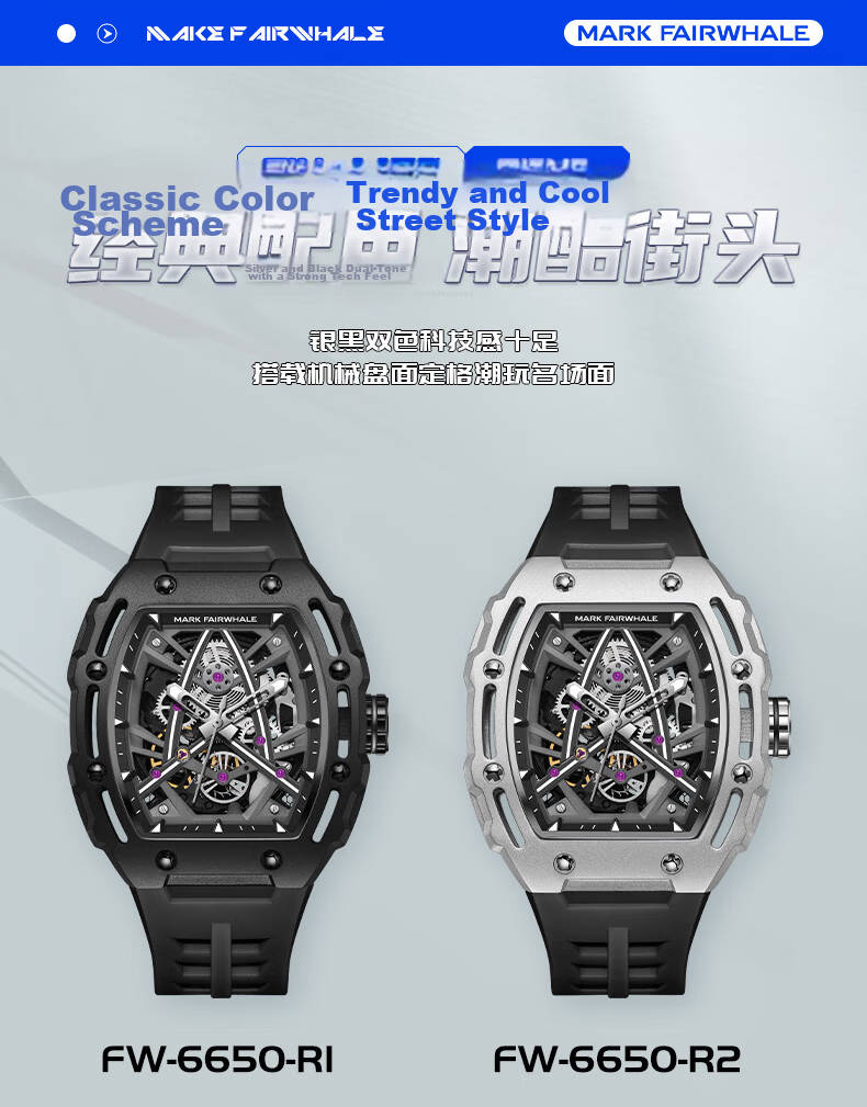 MARK FAIRWHALE Storm Watch for Men, 2026 New Automatic Mechanical Watch, Top Ten Famous Watches, Qixi Valentine's Day Gift for Boyfriend 13