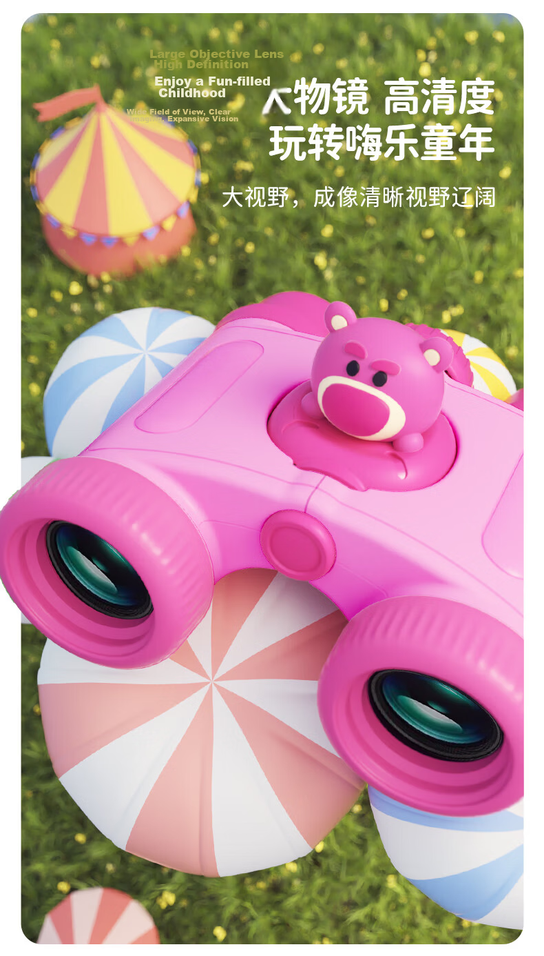 Disney Kids Binoculars 8x Zoom HD Scientific Eye-Friendly Outdoor Portable Toy Birthday Gift for Girls 11