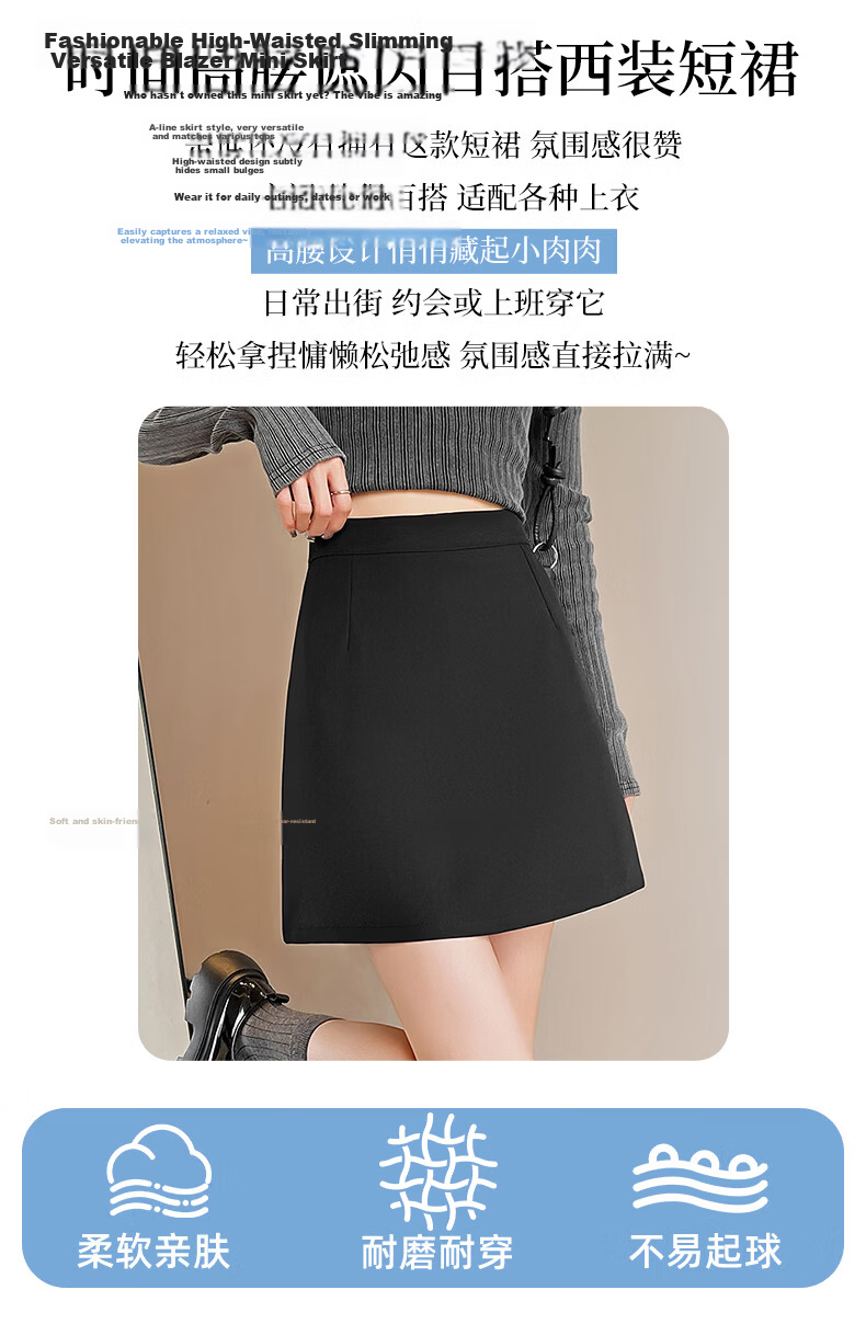 Borui Women's Spring Summer 2026 New Sexy Tight Fitted Pure White Suit Skirt Hip Skirt 2