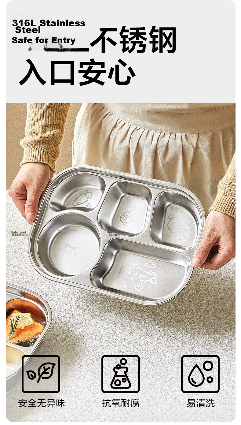 Lock&Lock Kids 316L Stainless Steel Divided Plate Toddler Food Tray Lunch Box 3