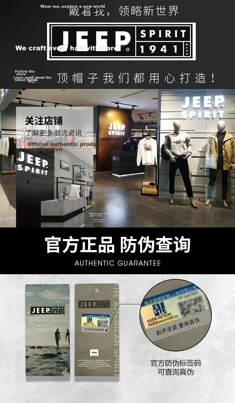 JEEP Baseball Cap for Men And Women, Fashionable Simple Visor Cap, Sun Hat for Sun Protection, A0364 1