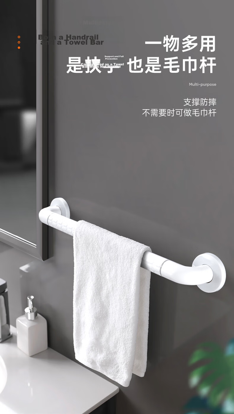 MuWei Accessible Toilet Grab Bar Elderly Safety Handrail Bathroom Anti-Slip Support Rail 12