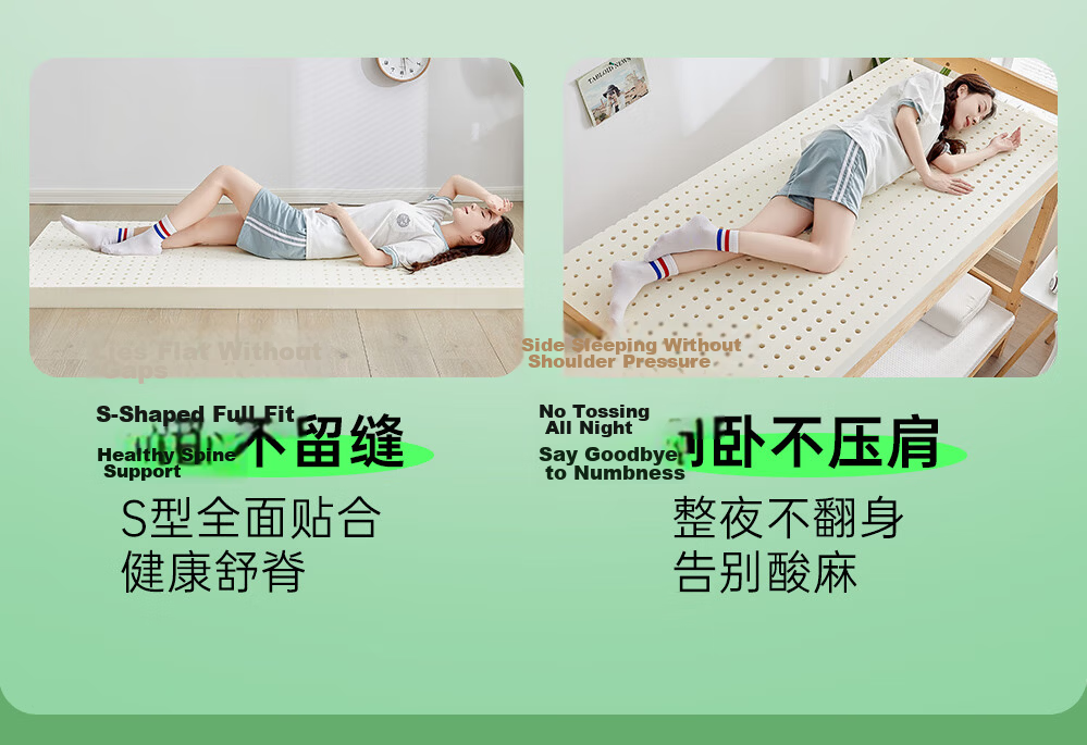 AiDeFuLATEX Latex Mattress, Imported from Thailand, Natural Latex Tatami, Single Bed for Dormitory Or Rental Apartment, 0.9*1.9 Meters, Medium to Firm 8