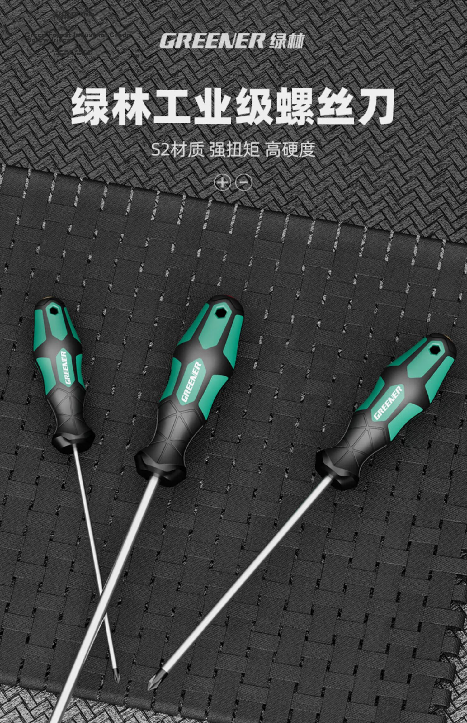 GREENER Screwdriver Set, 3x75mm Phillips And Flathead, Household And Industrial Grade, Strong Magnetic Screwdriver Tools Kit, Ultra-Hard Screwdriver Set 1