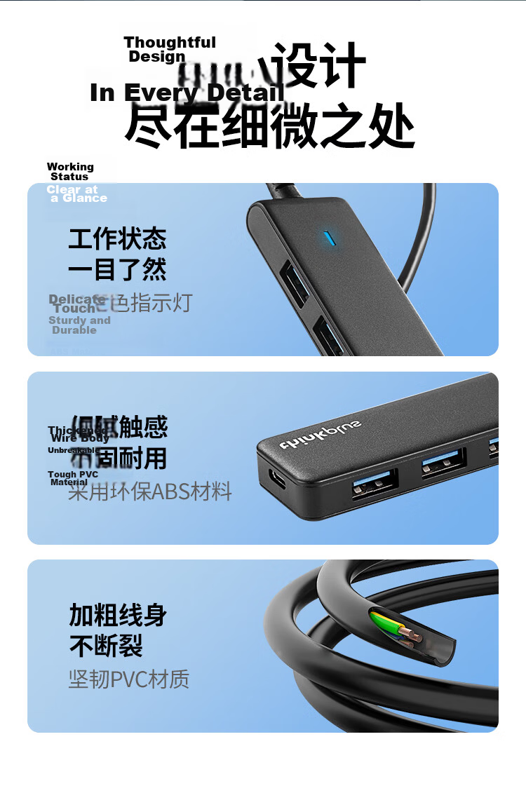 ThinkPad Lenovo USB Hub Adapter, HUB Converter, Laptop Expansion Dock, USB Extension Cable, USB Hub LA04B, 0.5M Metal 11