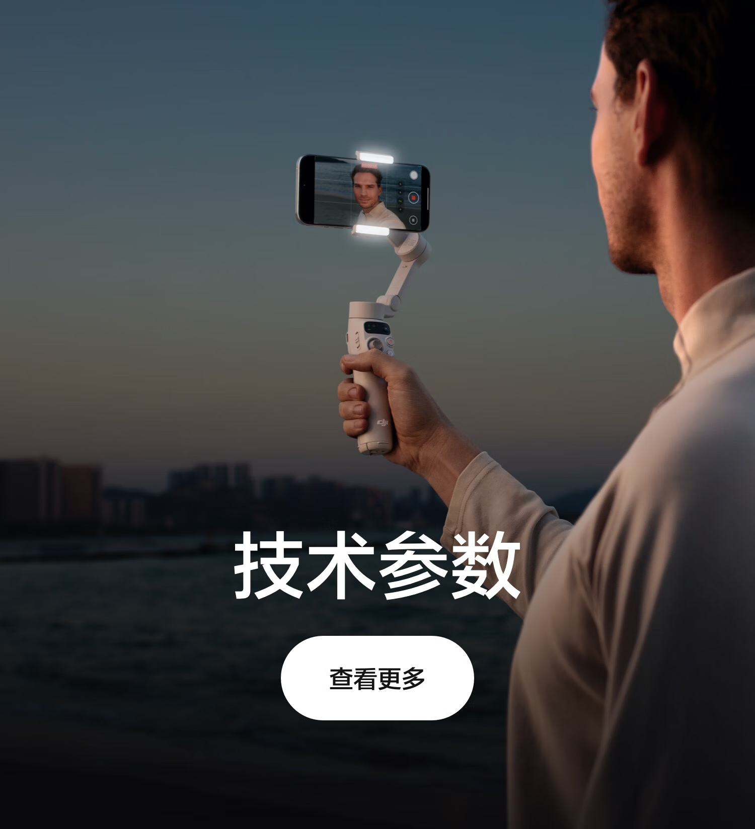 DJI Osmo Mobile 7 Lightweight Gimbal Smartphone Stabilizer OM7 Smart Tracking Selfie Stick Live Streaming Vlog Filming Tool 13