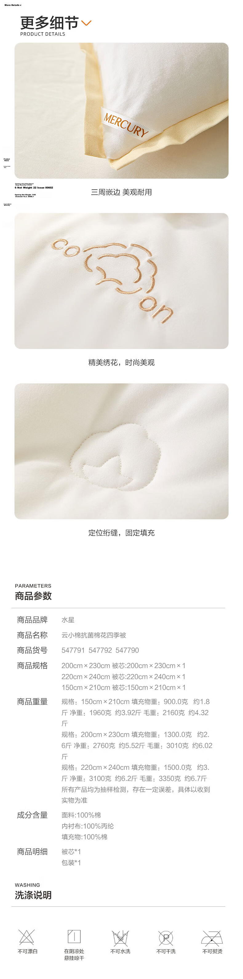 Mercury Home Textile Xinjiang Cotton Quilt 100% Pure Cotton Dormitory Spring and Autumn Quilt Single Quilt Core Approx. 3.9 lbs 150x210cm 4