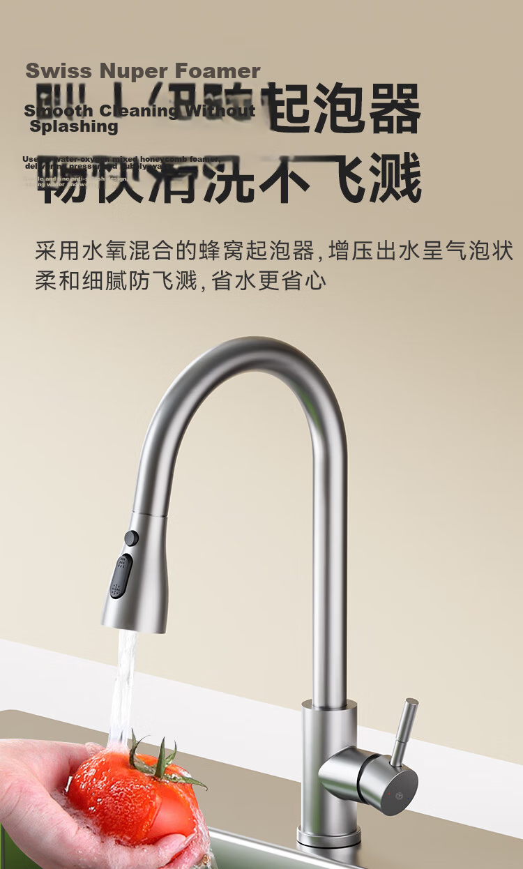 JD Jingzao Kitchen Faucet Pull-Out Sink Faucet 304 Stainless Steel 360° Rotation Hot and Cold Water 3 Functions 15