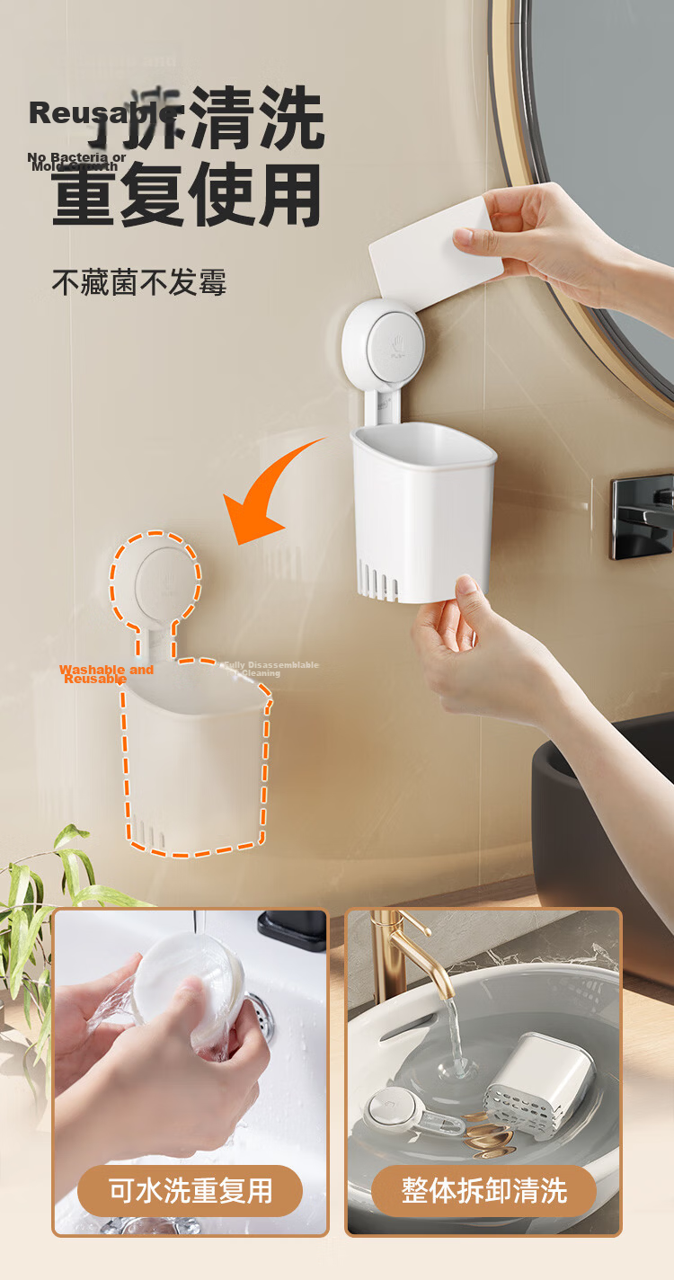 Taili Suction Cup Toothbrush Cup Holder Storage Rack Bathroom Toilet No-Drill Wall-Mounted Premium Toothpaste Mouthwash Cup 1 Cup 10