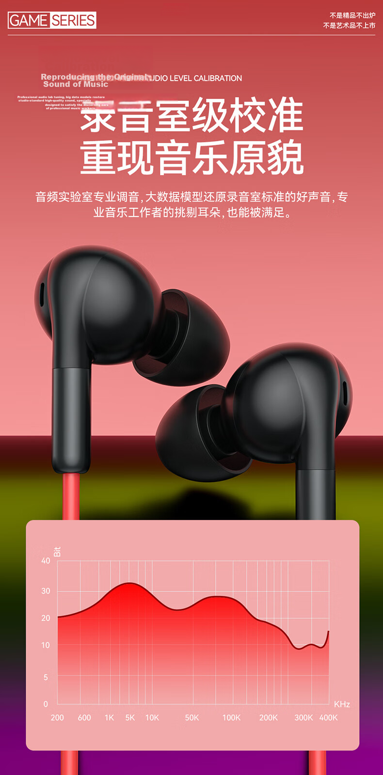 DOOSEYUON 2025 New Wired In-Ear Gaming Headset Noise-Cancelling Earphones for PUBG Mobile Type-C Compatible with Apple 15/16 Huawei and Paiwei S6 Factory Model 8