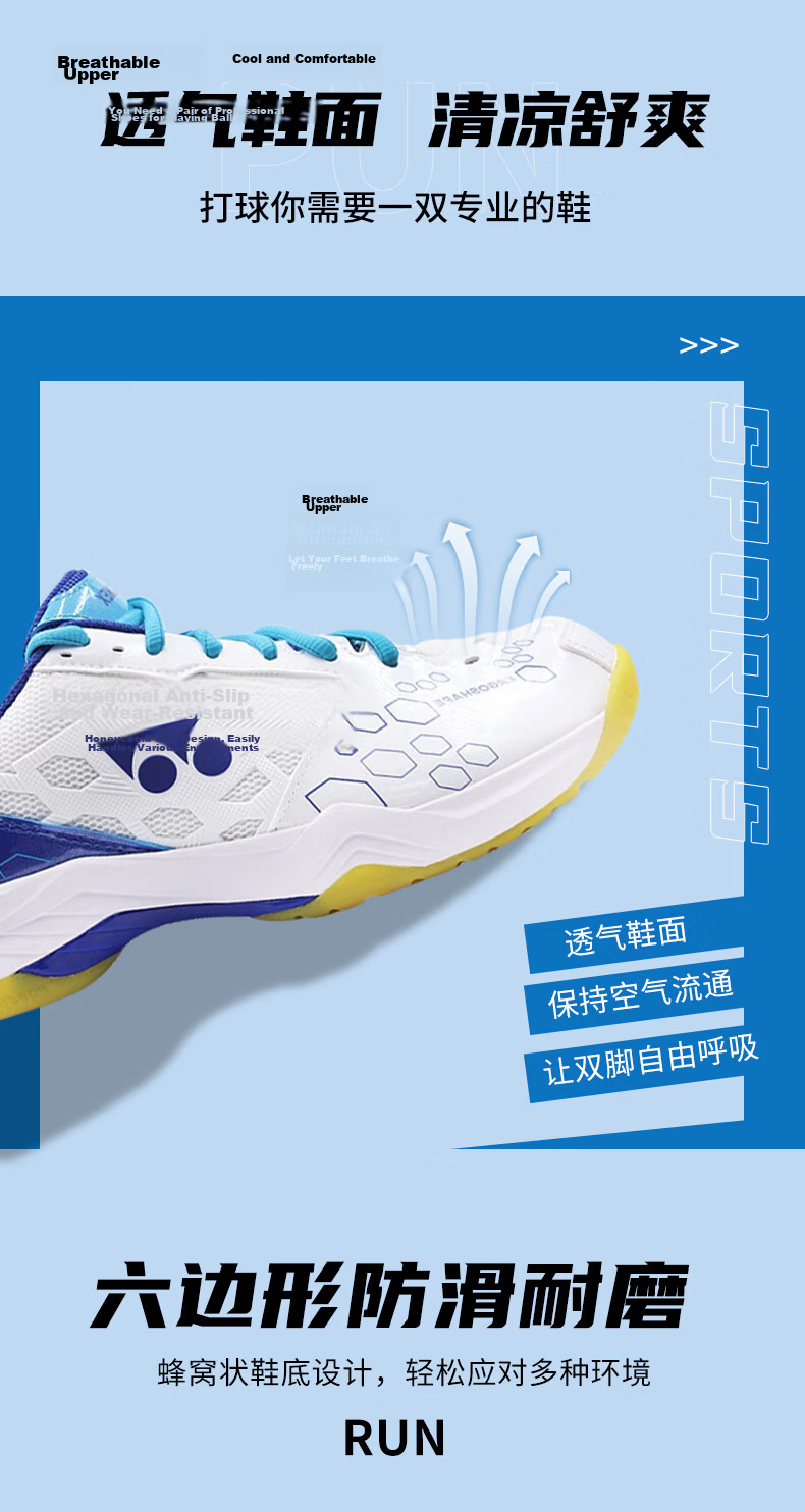 YONEX Badminton Shoes, Entry-Level Training Shock-Absorbing Power Cushion for Men And Women, SHB101CR, White/gold, Size 40.5 5