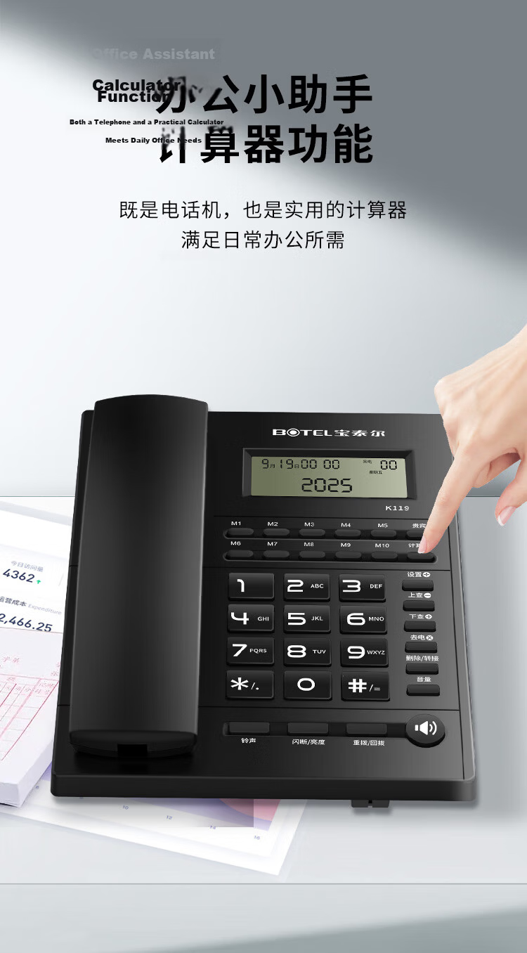 Baotaier Landline Telephone, Fixed-Line Phone for Office And Home Use, Hands-Free Calling/Supports Telephone Exchange, Corded Phone, Hotel Business T121 Hands-Free Version in Gray 4