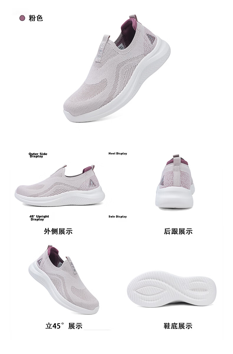 Zulijian Elderly Women's Shoes Autumn Slip-On Walking Shoes Mesh Soft Sole Mom Sneakers Women's Sports Casual Shoes 17