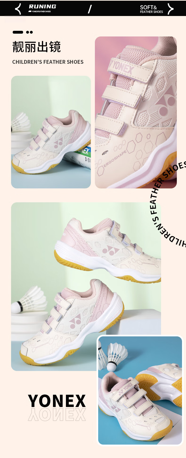 YONEX Badminton Shoes, Basic Comfortable Parent-Child Style for Youth, SHB101JRCR, Beige Pink, Size 35 5