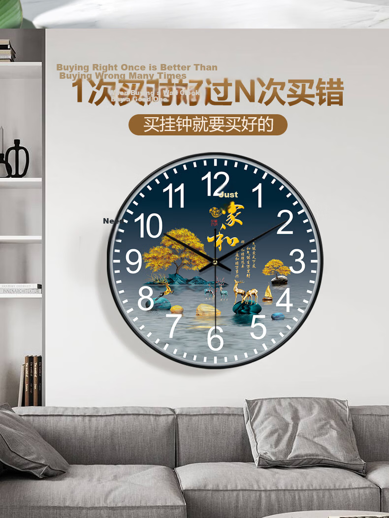 Pengchuang Swiss Movement New Chinese-Style Wall Clock, Living Room Home Decor, Chinese-Inspired Creative Bedroom Clock, Quartz Wall Clock 4