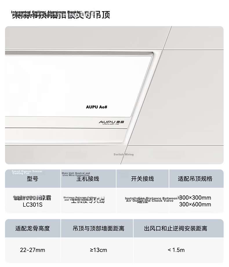 AUPU Hair Dryer Cooling Fan [Human Sensor Top Model] High Wind Kitchen Lighting Remote Control Powerful Sterilization All-in-One LC301S 31