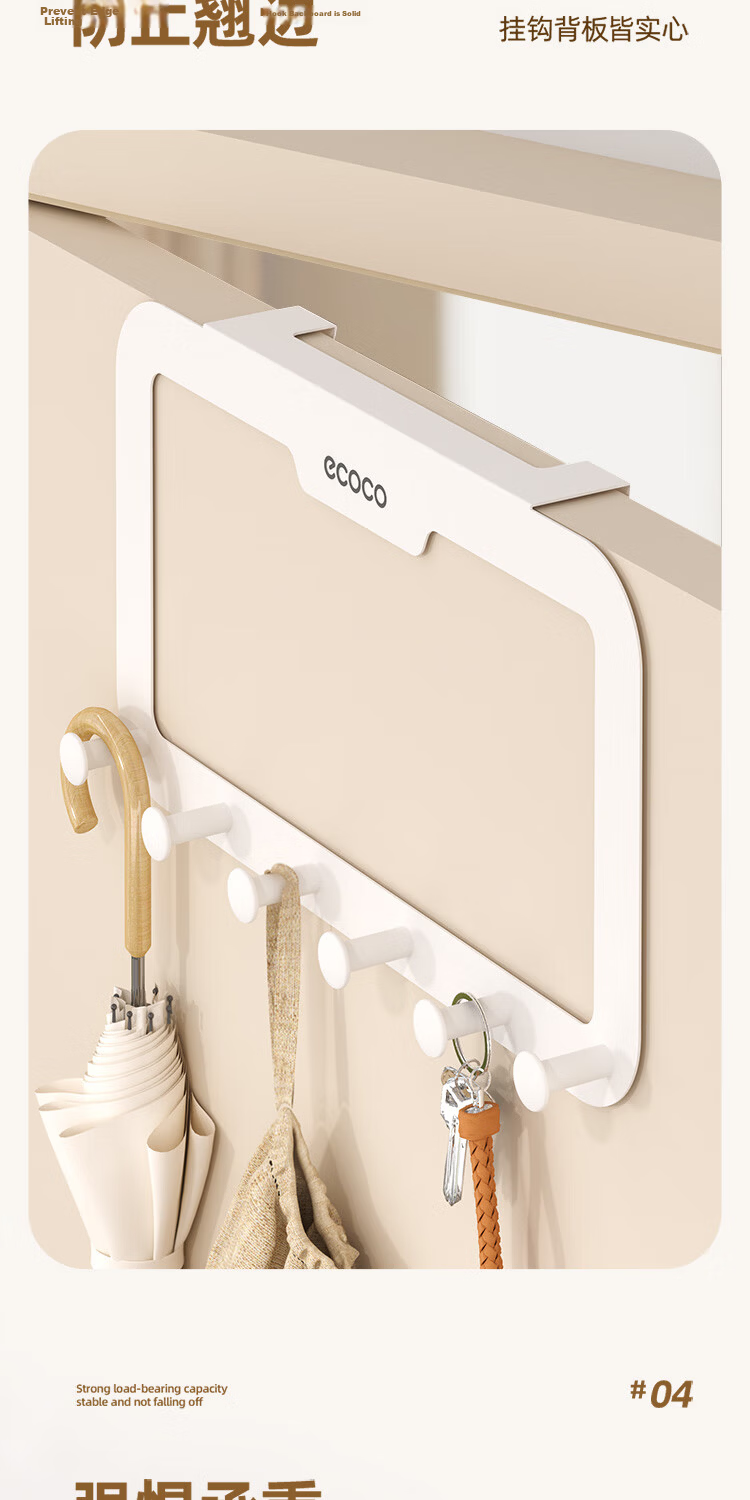 Ecoco Over Door Hook No Damage No Drilling Installation Traceless Dorm Bedroom Clothes Hook Bathroom Hanger 6