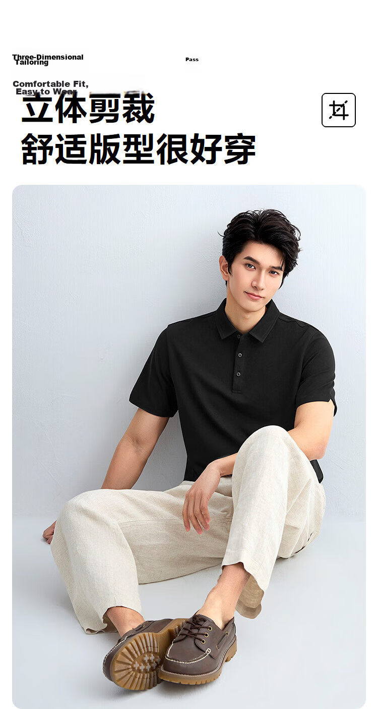 HLA Hailan Home Men's Polo Shirt 26 Light Business Soft Pique Cool Short Sleeve Summer 2