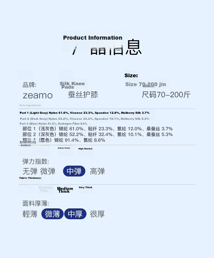 ZEAMO Japanese Silk Knee Brace Warm Arthritis Meniscus Injury Thin Summer Protective for Men and Women 4