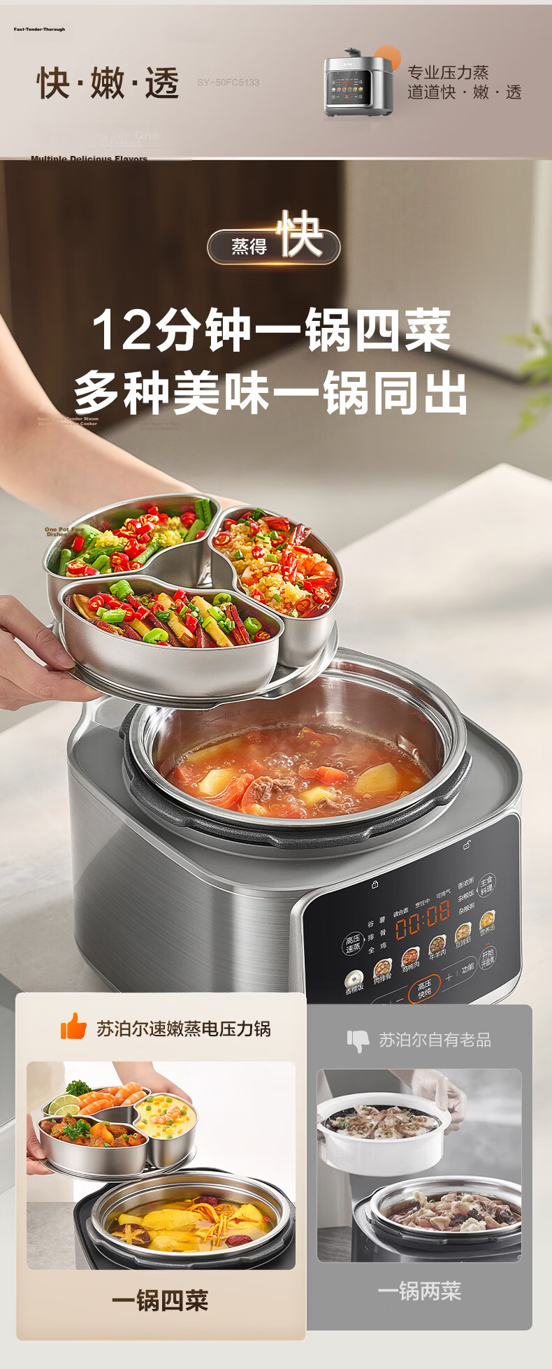 SUPOR Smart Reservation Electric Pressure Cooker, 6L Large Capacity, Double Ball Pot SY-60YC8001Q Rice Cooker High-Pressure Cooker for 6-8 People, Top Cover Randomly Shipped in Batches 9