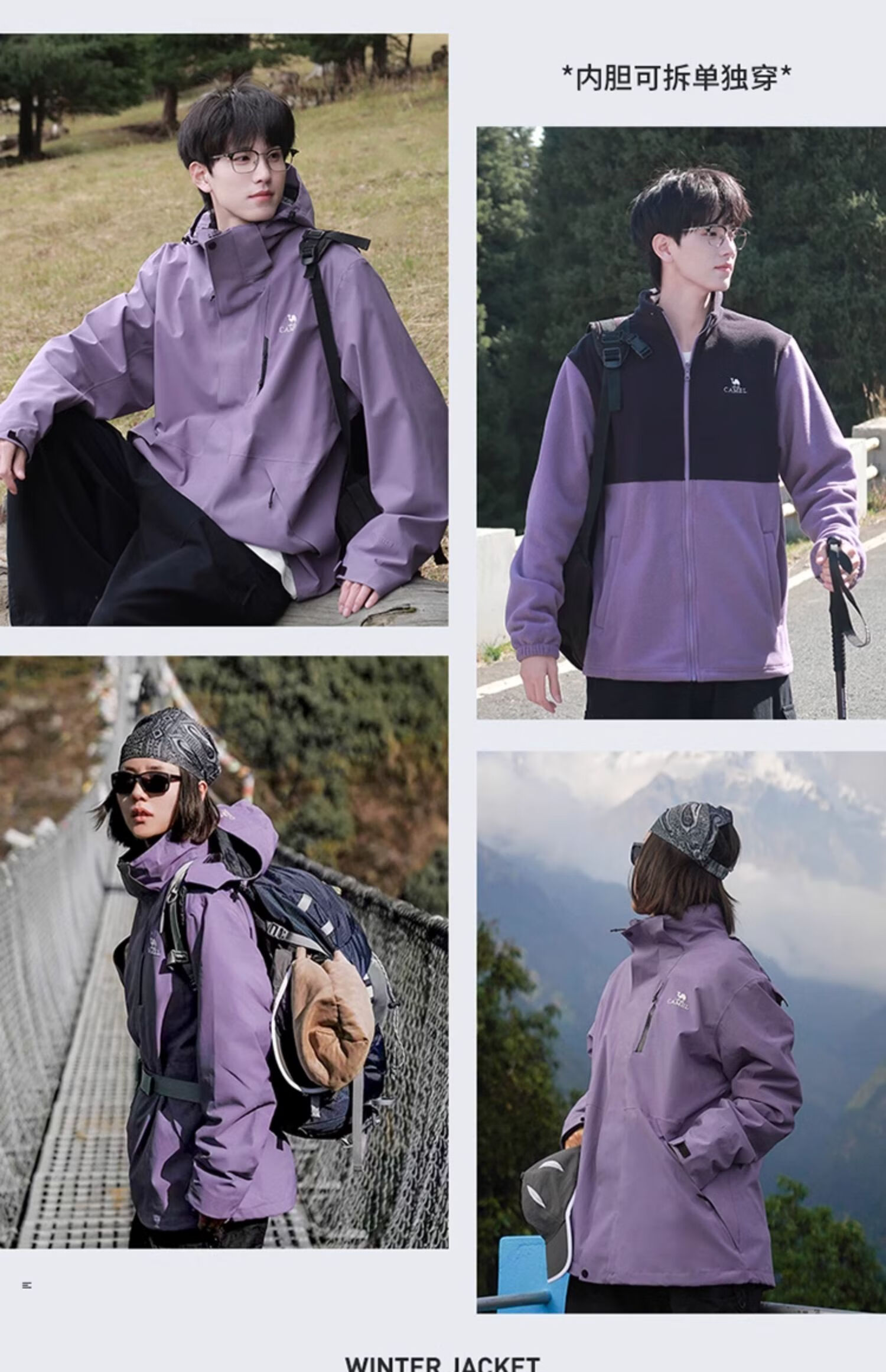 CAMEL Women's 3-in-1 Black Softshell Jacket Men's Outdoor Waterproof Windproof Rainproof Hiking Mountaineering Coat 25