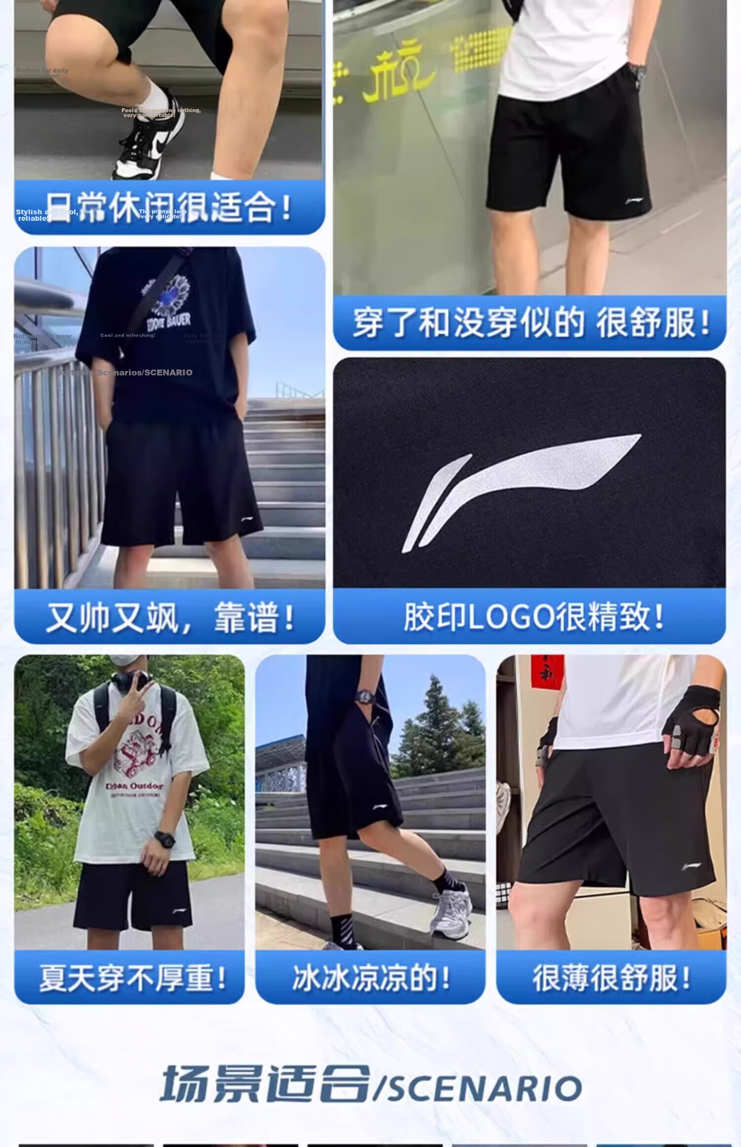 Li-Ning Men's Sports Shorts, Summer Quick-Dry Breathable Loose Casual Pants, Running Fitness Basketball Thin Ice Silk Five-Point Shorts 9