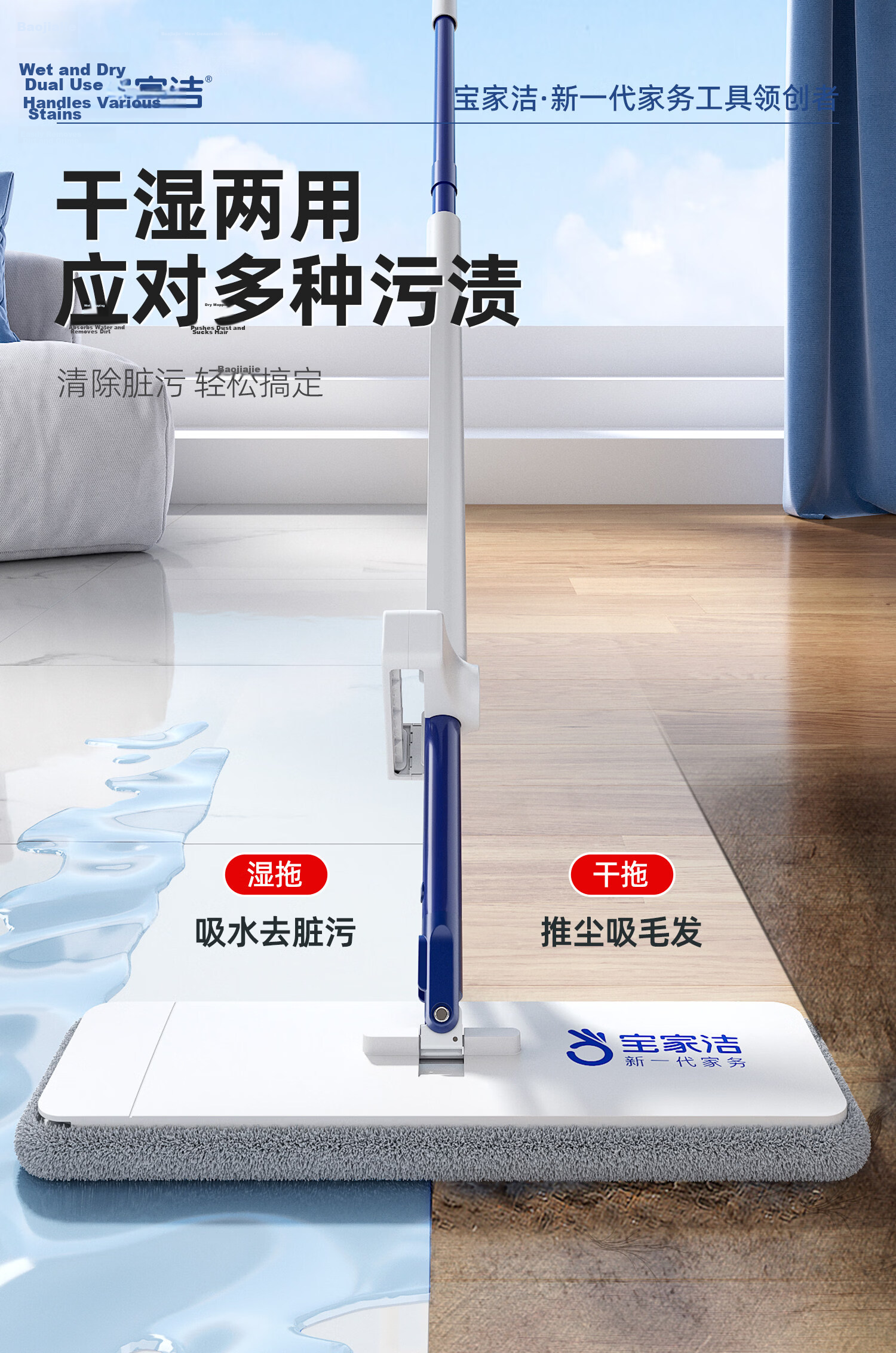 Baojiajie 36cm Flat Mop with 2 Cloths Household Hands-Free Washing Mop Absorbent Cleaning Tool 12