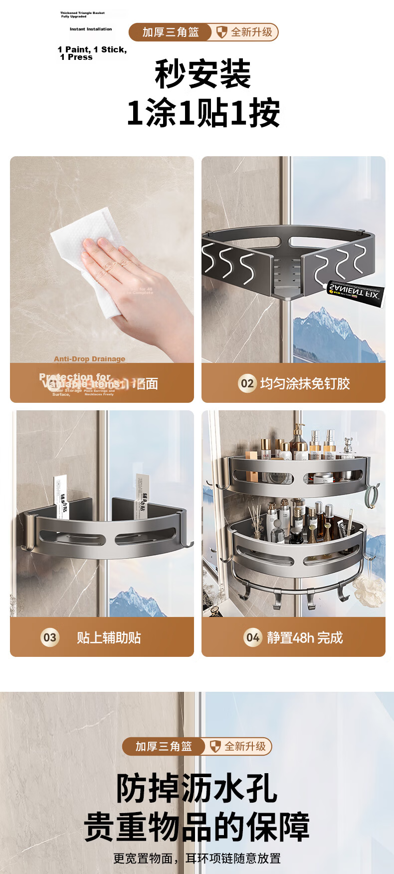 Baihan Bathroom Corner Shelf No-Drill Hanging Storage Rack for Toilet Washroom Sink Wall Corner Organizer 4
