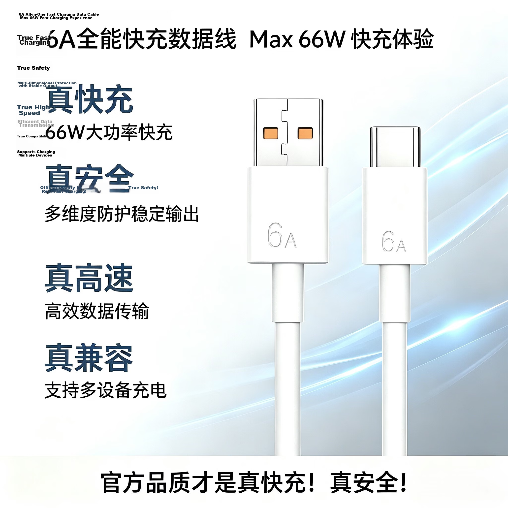 Huawei Original 6A USB Type-A to USB Type-C Data Cable 1m 66W (11V6A) Fast Charging Cable Compatible with Huawei Pura 90/Mate80/Enjoy 90