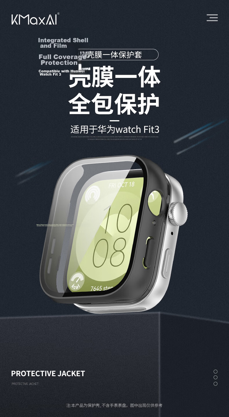 KMaxAI Protective Film And Case for Huawei Watch Fit3, All-In Full Coverage, Watch Face Screen Protector & Protective Case, Anti-Fingerprint Hard Shell + Tempered Glass, Transparent 1