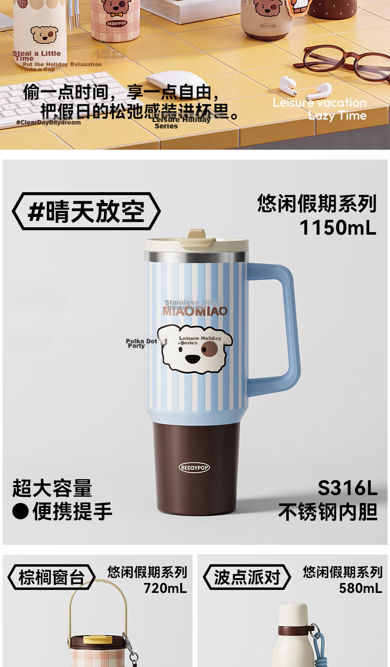 BEDDYBEAR Greenland Large Capacity Straw Insulated Water Bottle Women's High-Value Portable Coffee Cup Student Water Cup 540ML Chalk Period 4