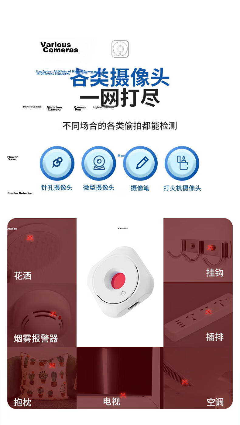 Liantuo Hotel Camera Detector Signal Detector Rechargeable Mini Infrared Scanner Camera Detector Anti-Surveillance Portable for Hotels and Inns 6