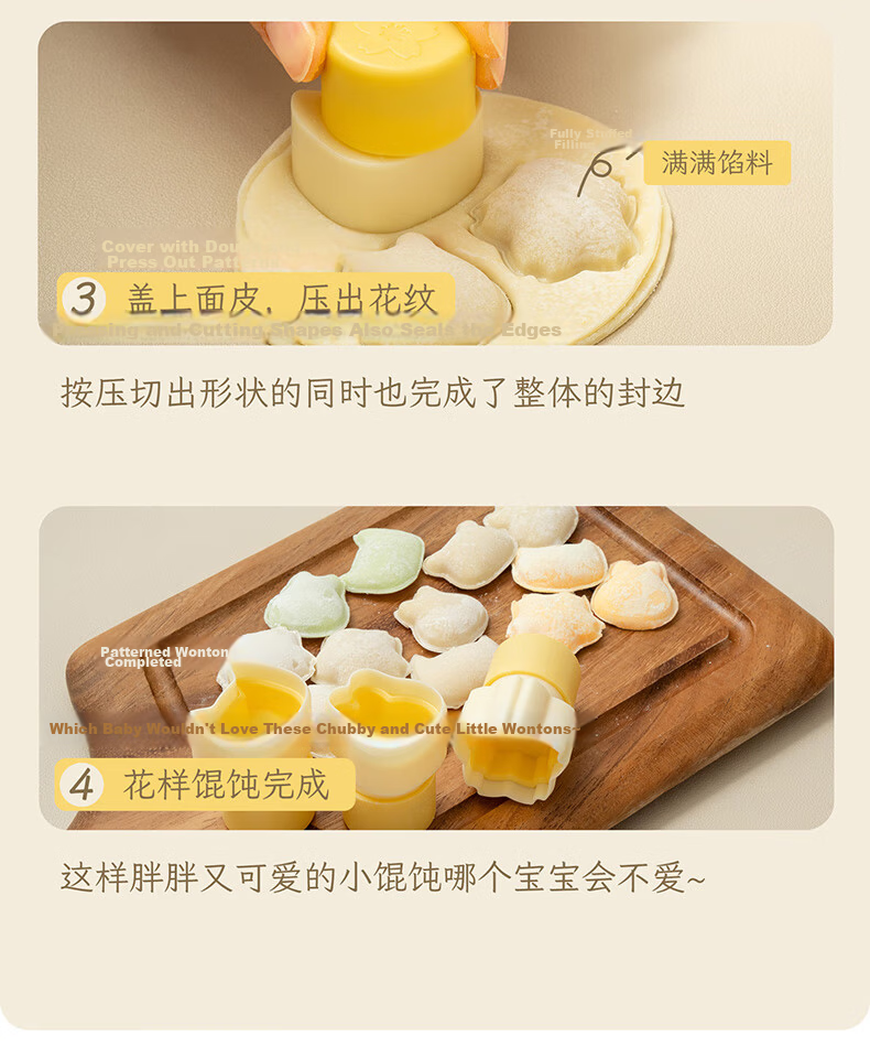 Easy Your Home Baby Wonton Mold, Infant Food Mold, Butterfly Noodle Pressing Mold, Dumpling And Wonton Tool with Automatic Edge Sealing 7